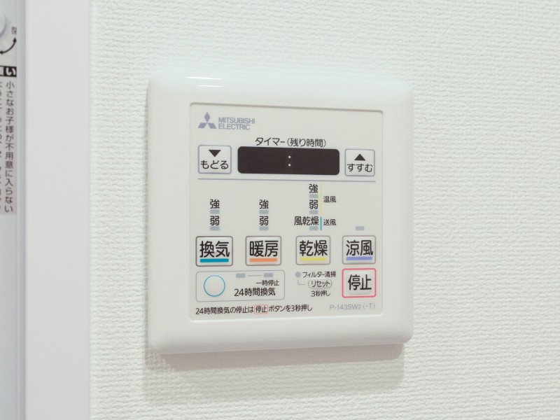 ◆浴室換気乾燥機◆天候に左右されず洗濯することが可能です。浴室内を乾燥させる機能もありますので、カビの発生を抑えることができます。