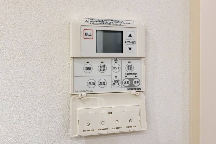 ◆浴室換気乾燥機◆天候に左右されず洗濯することが可能です。浴室内を乾燥させる機能もありますので、カビの発生を抑えることができます。