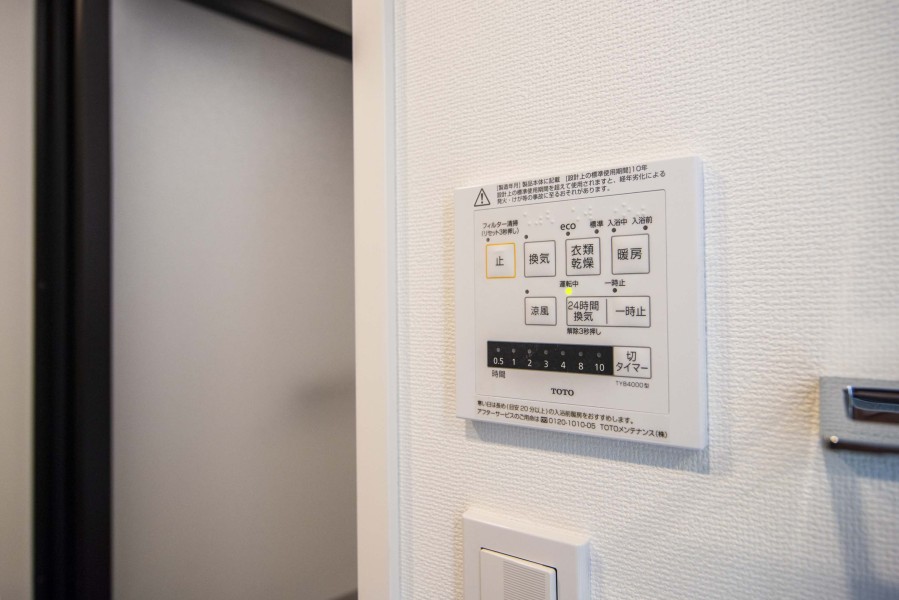 ◆浴室換気乾燥機◆天候に左右されず洗濯することが可能です。浴室内を乾燥させる機能もありますので、カビの発生を抑えることができます。