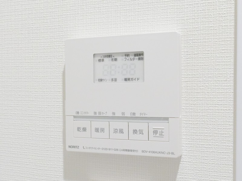 ◆浴室換気乾燥機◆天候に左右されず洗濯することが可能です。浴室内を乾燥させる機能もありますので、カビの発生を抑えることができます。