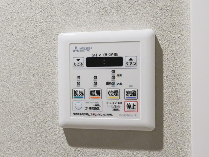 ◆浴室換気乾燥機◆天候に左右されず洗濯することが可能です。浴室内を乾燥させる機能もありますので、カビの発生を抑えることができます。