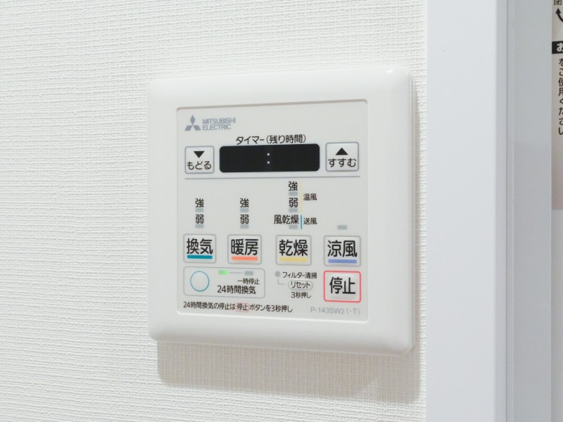 ◆浴室換気乾燥機◆天候に左右されず洗濯することが可能です。浴室内を乾燥させる機能もありますので、カビの発生を抑えることができます。