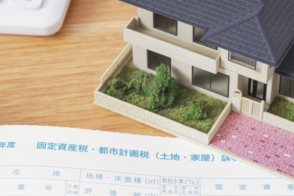 固定資産税の計算方法は？戸建てとマンションでシミュレーション